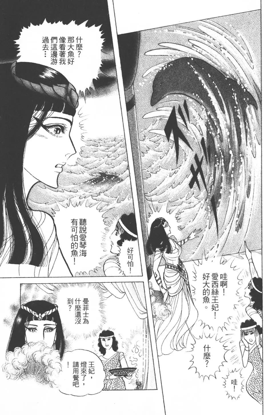 第39卷163