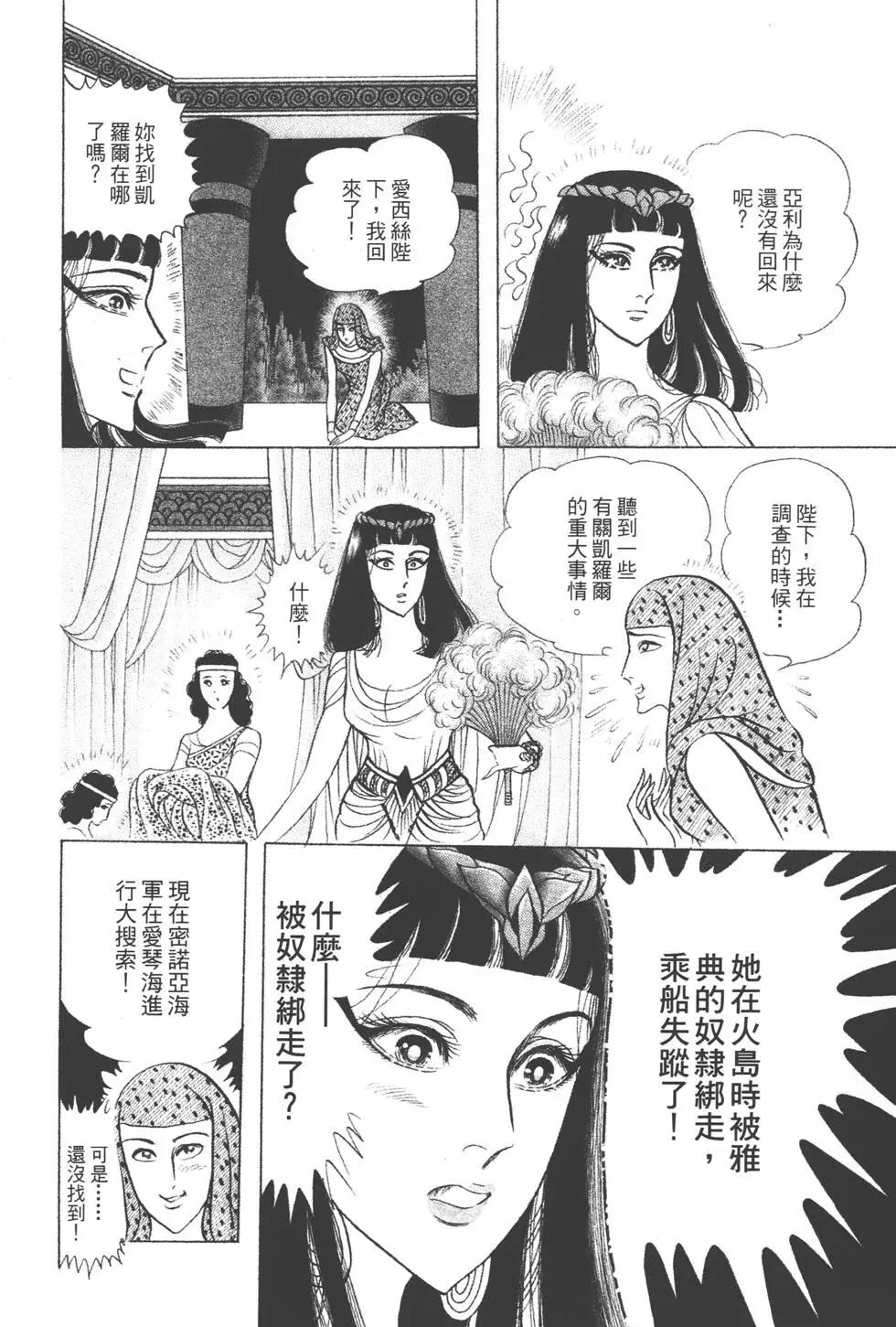 第39卷164