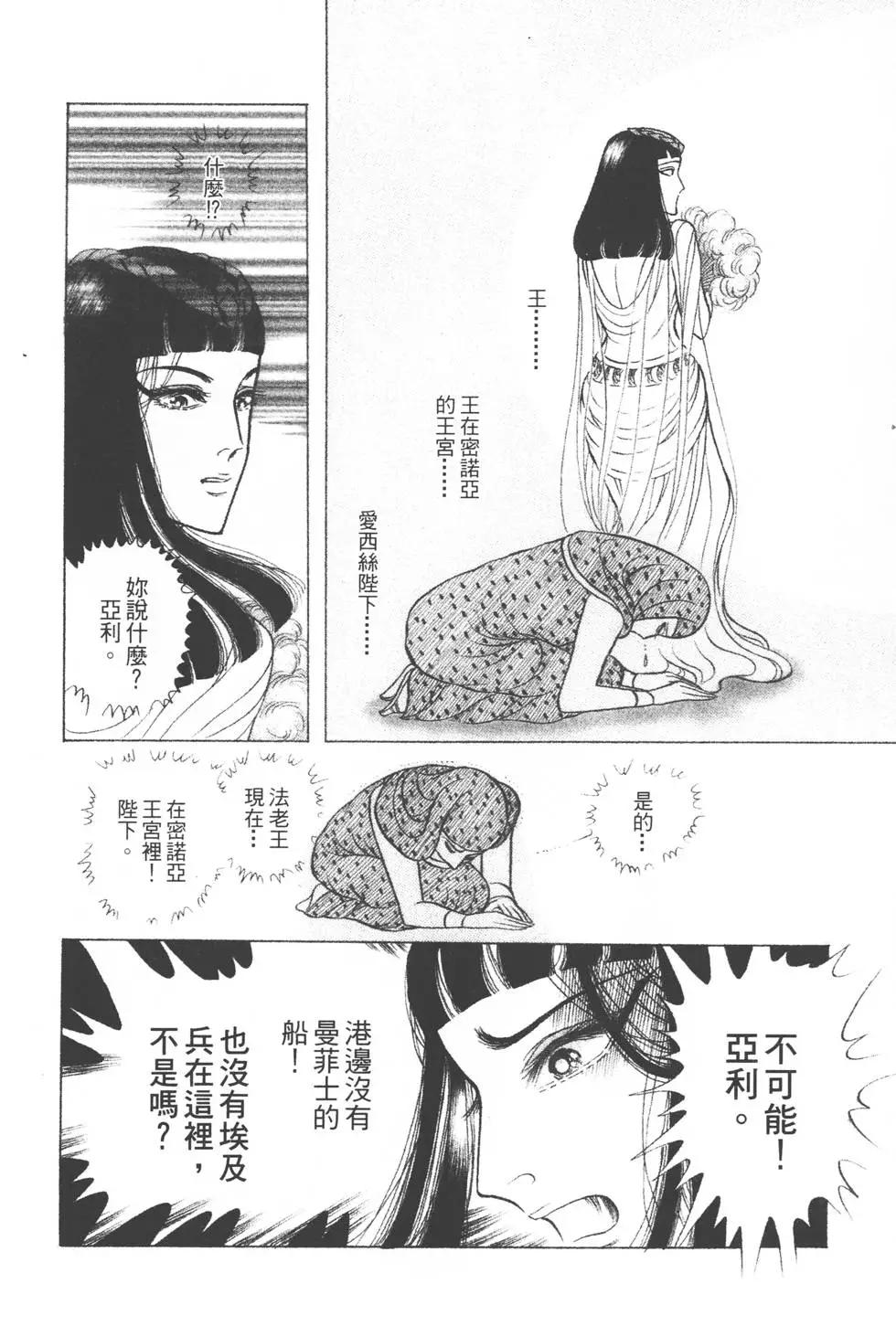 第39卷166