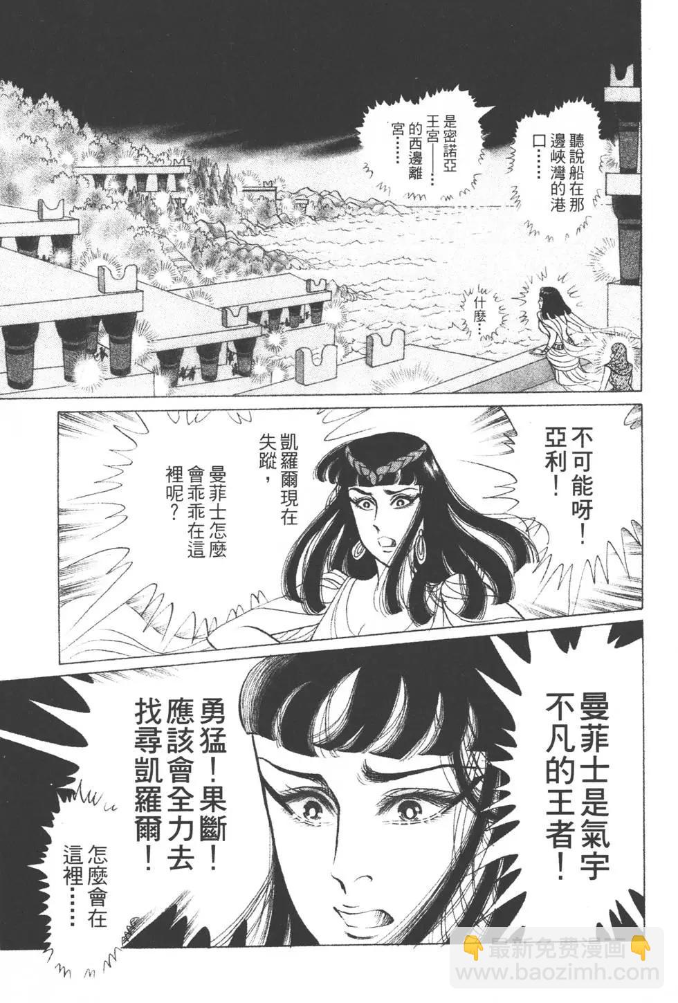 第39卷167
