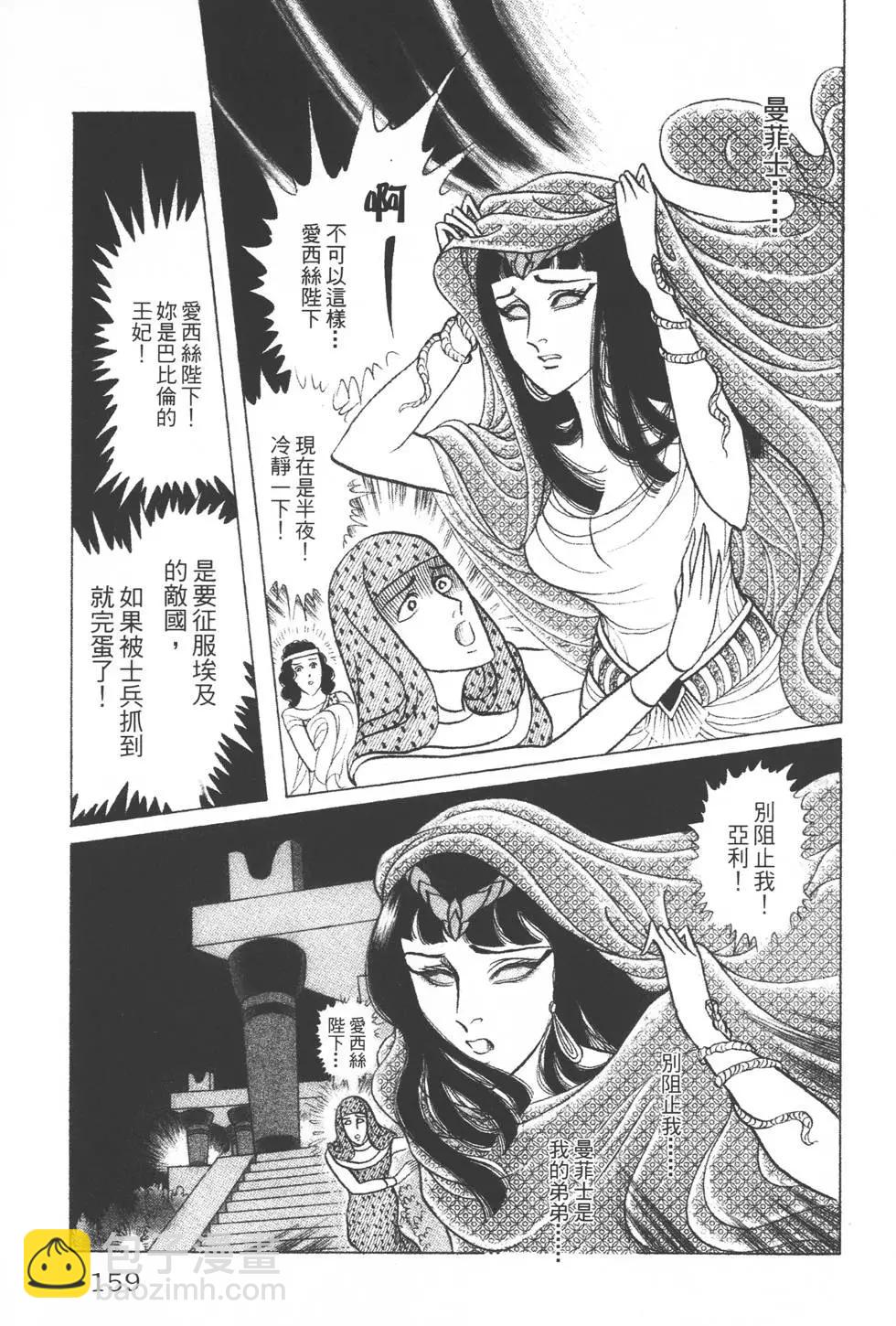 第39卷169