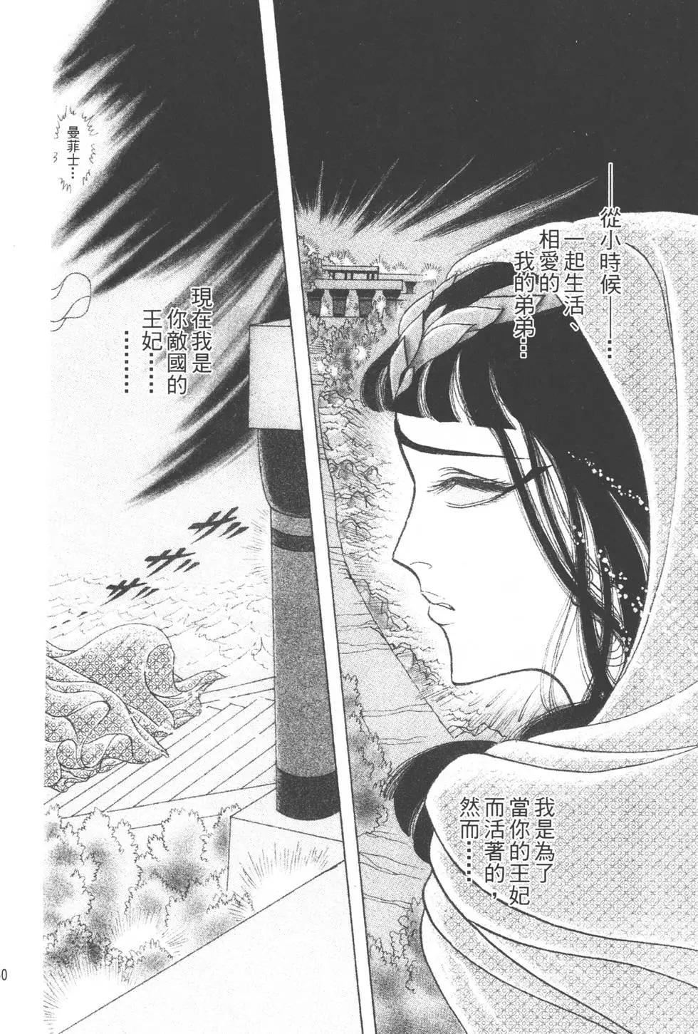 第39卷170