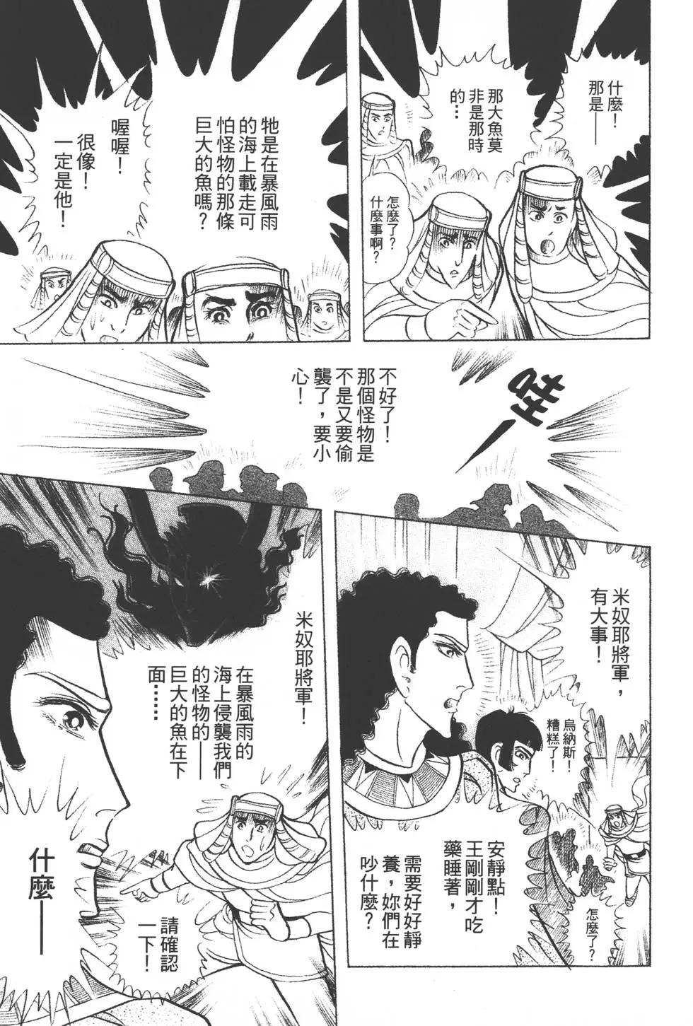 第39卷173