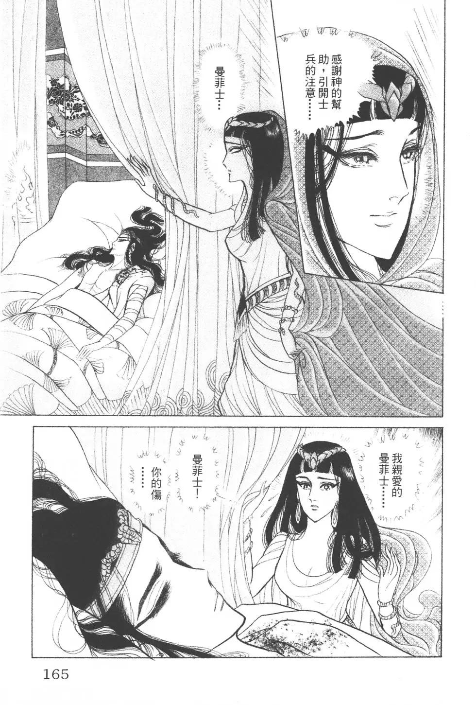 第39卷175