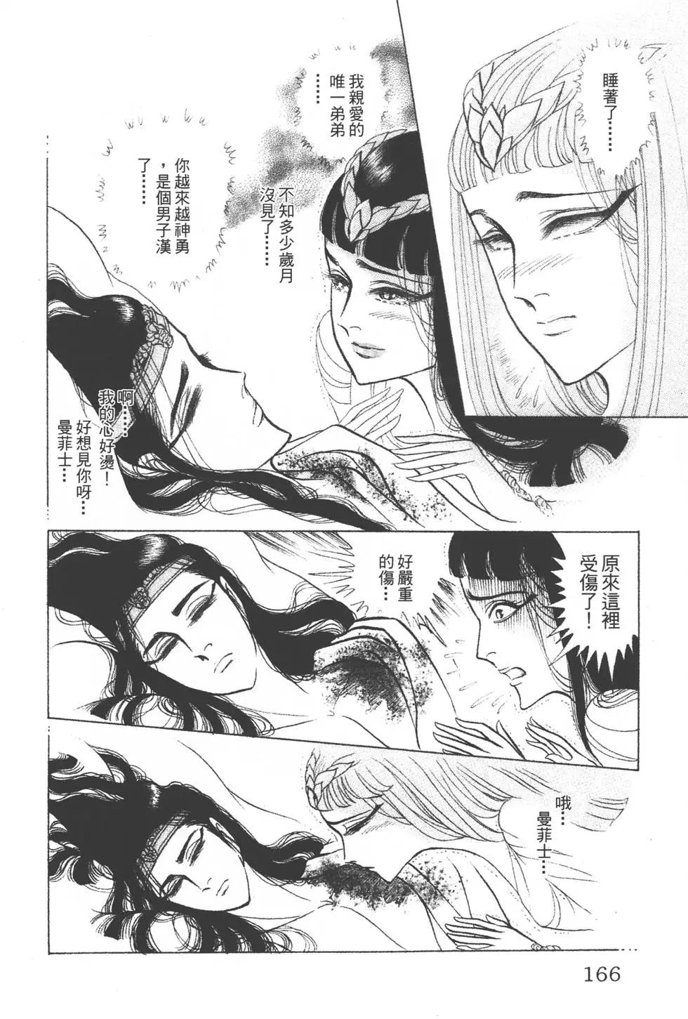 第39卷176