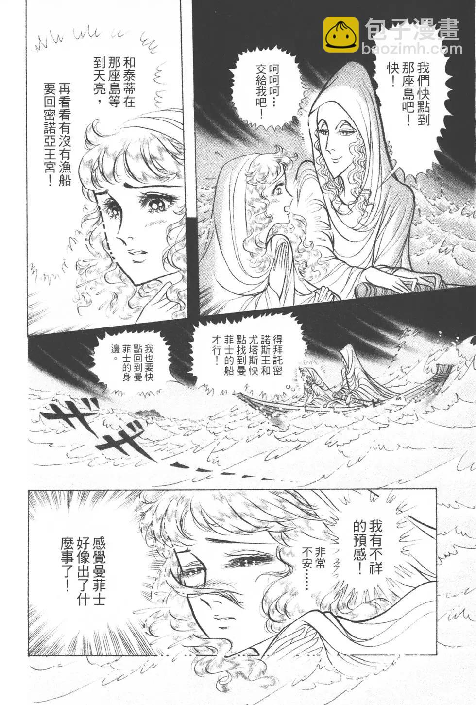 第39卷190