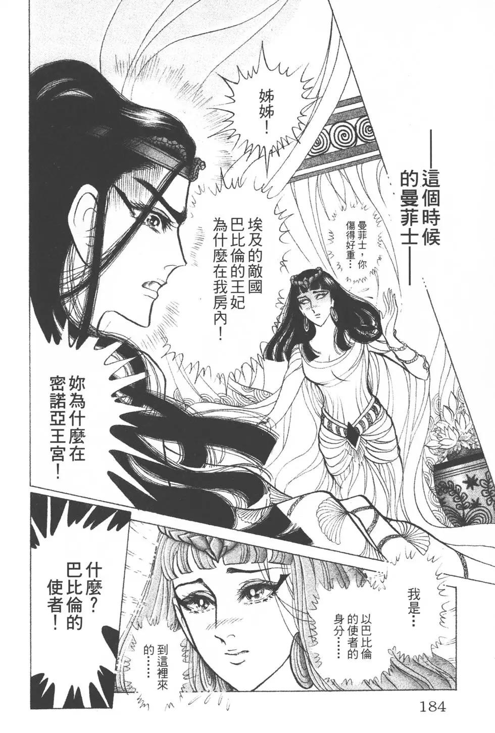 第39卷194