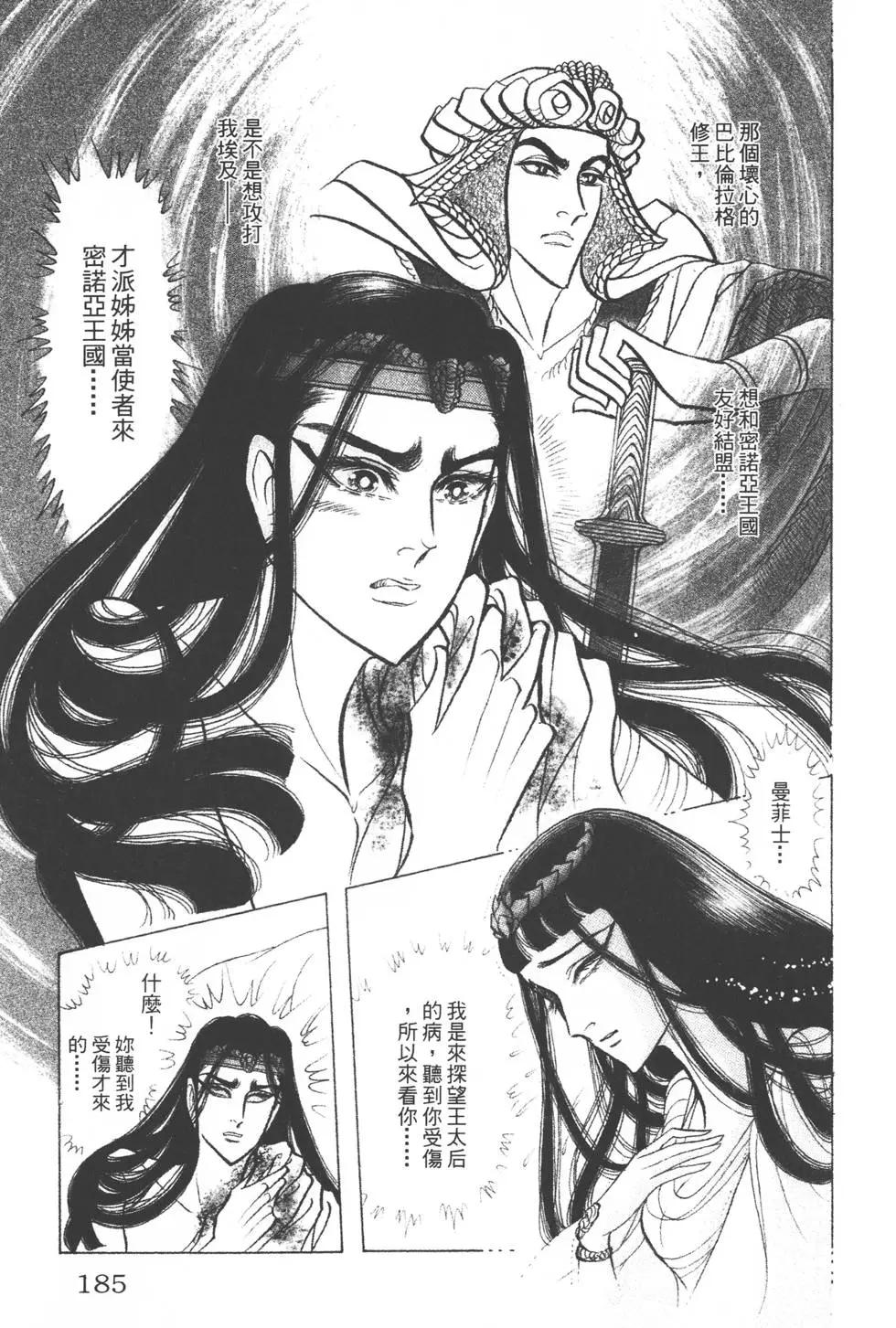 第39卷195