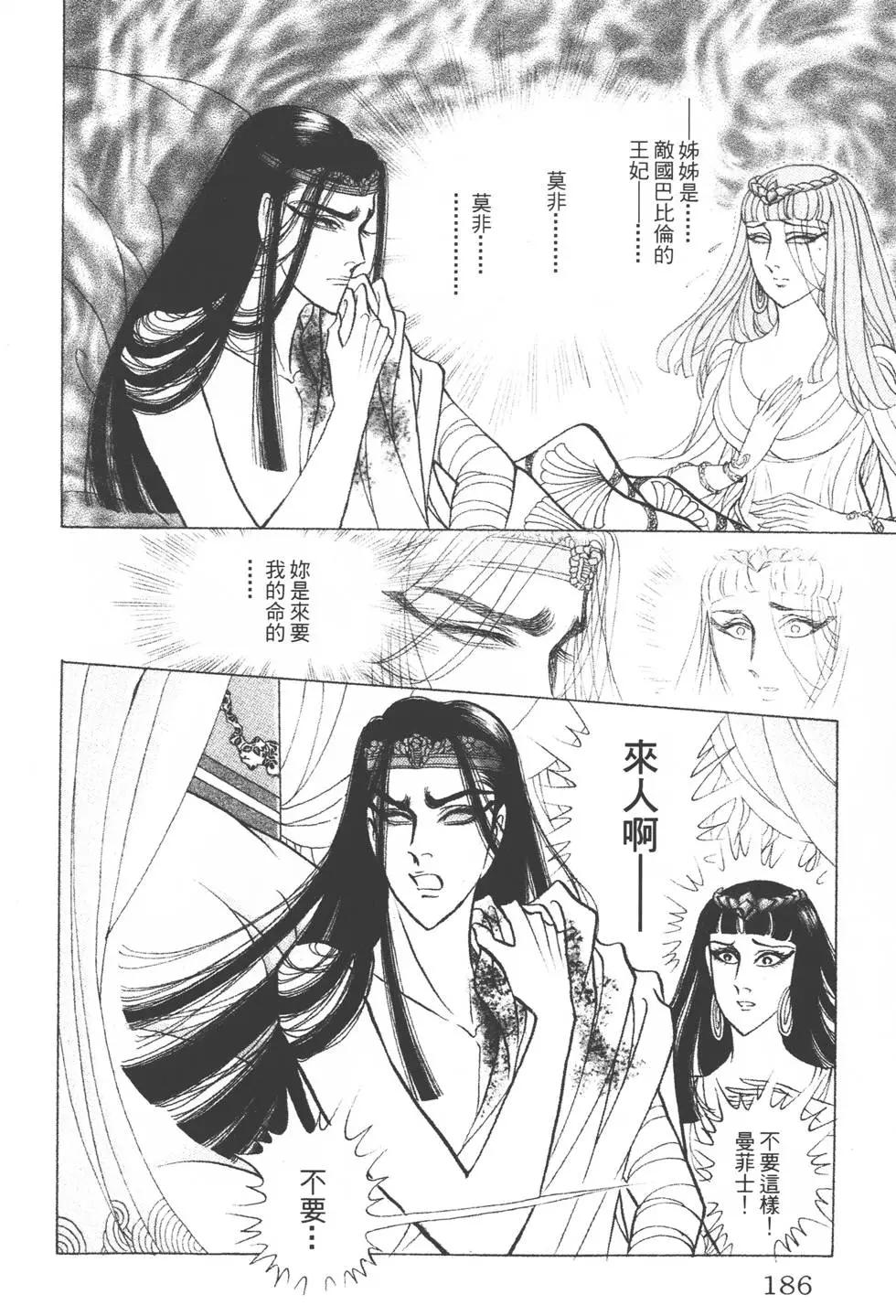 第39卷196