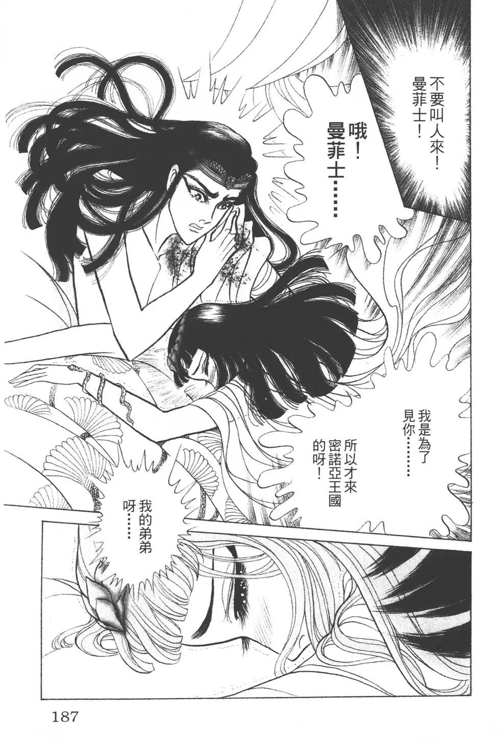 第39卷197