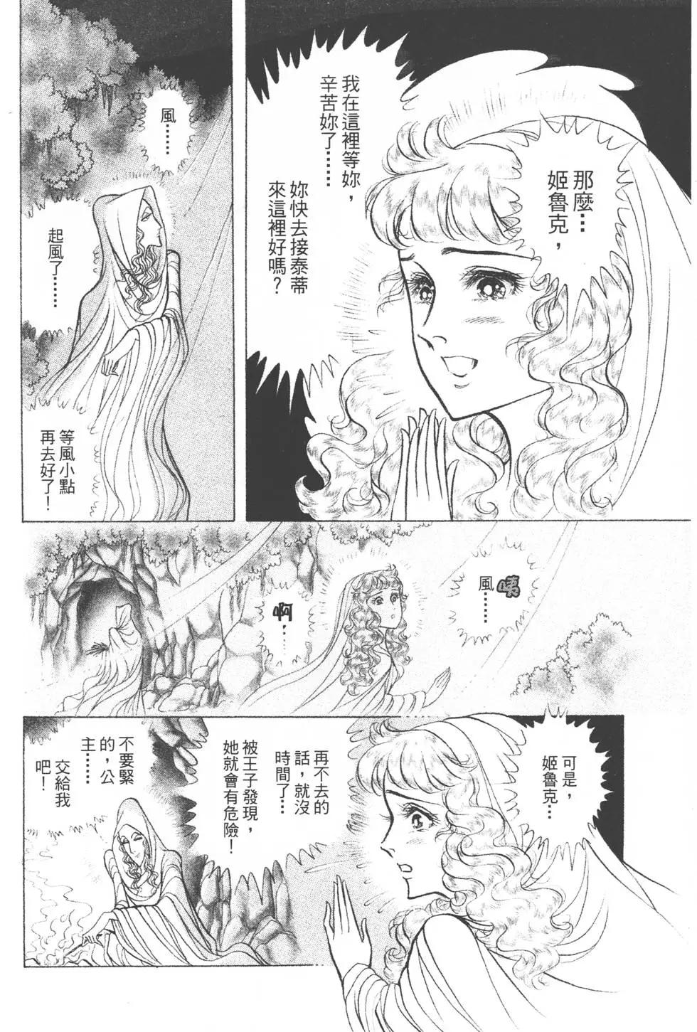 第39卷204