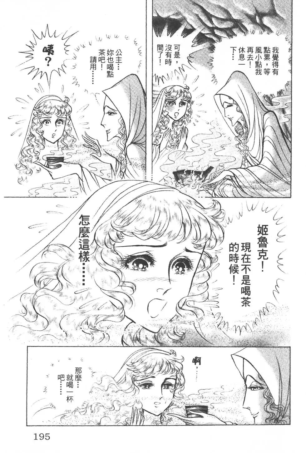 第39卷205