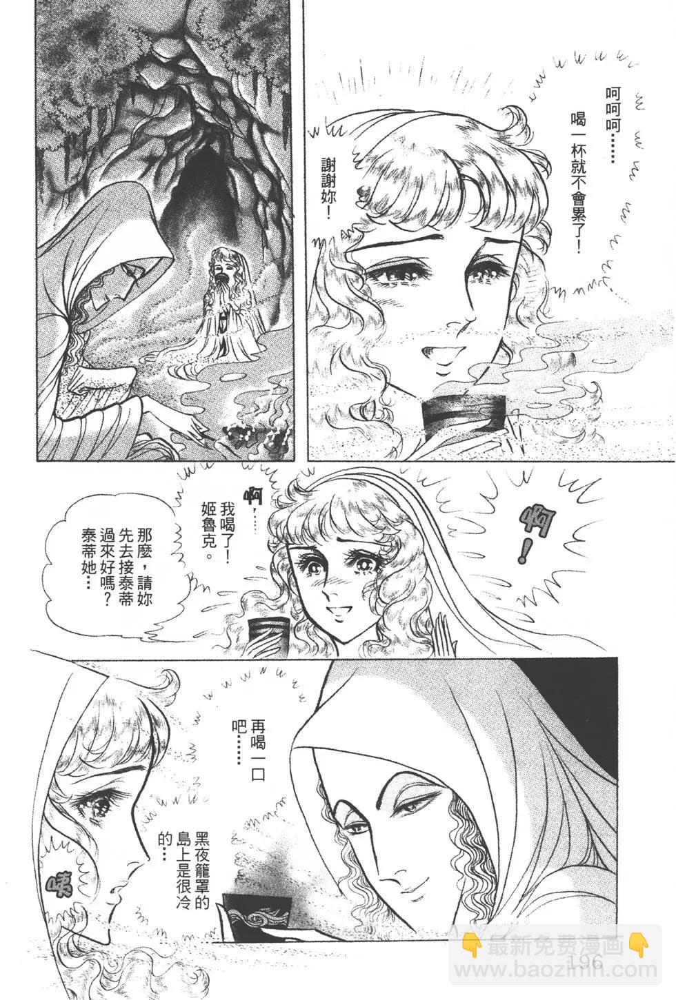 第39卷206