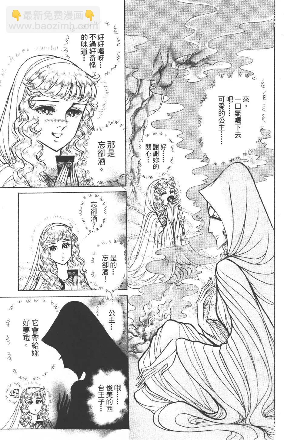 第39卷207