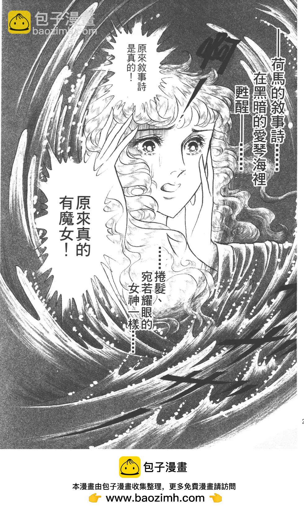 第39卷211