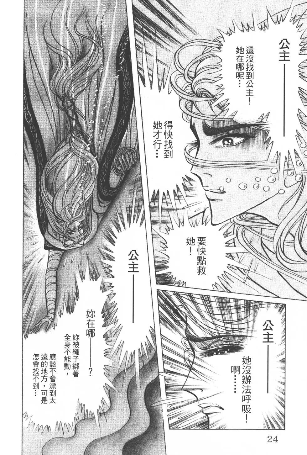 第39卷22