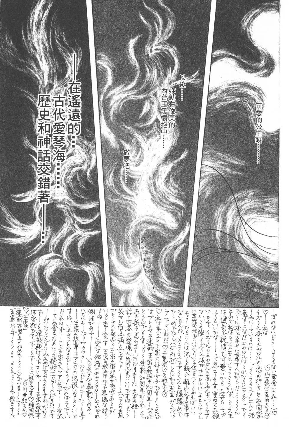 第39卷223