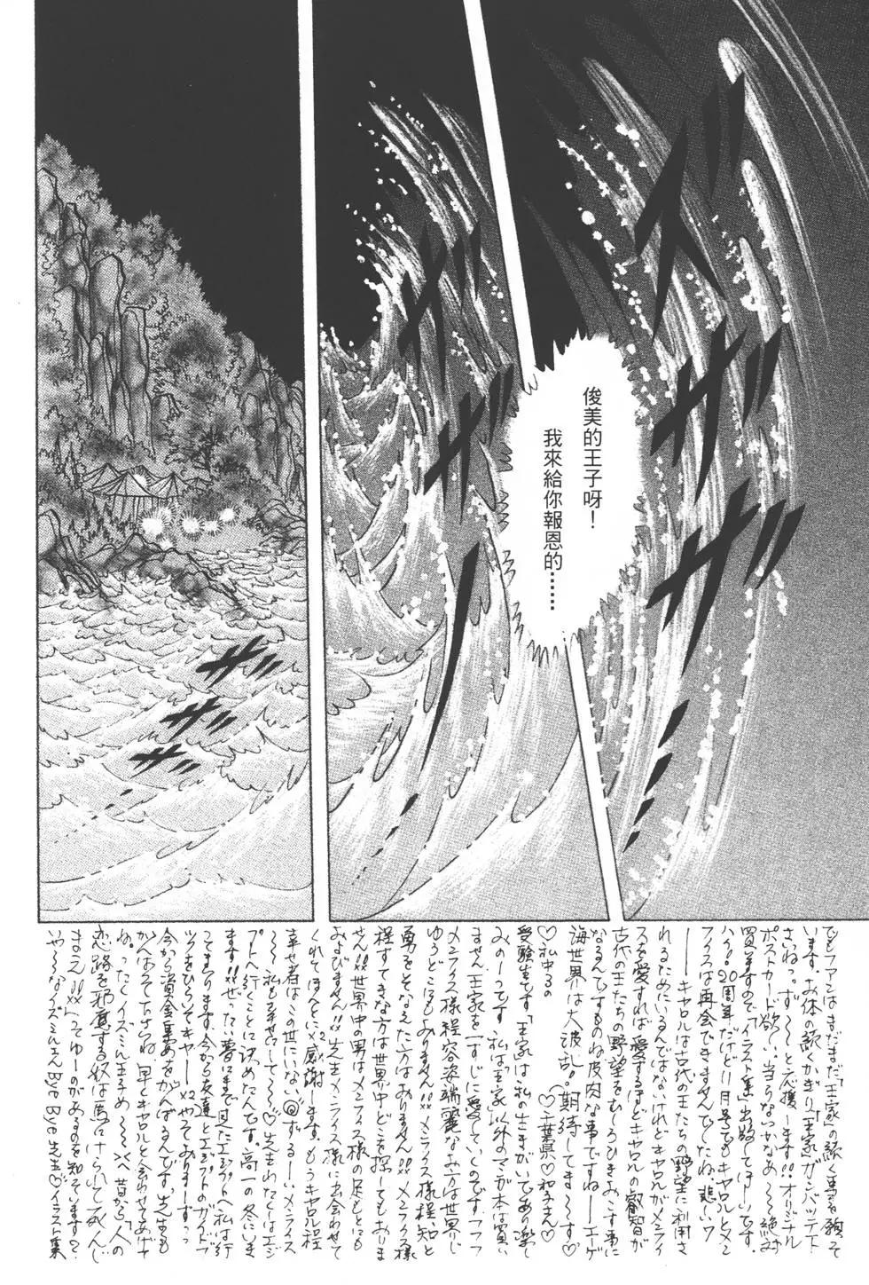 第39卷224