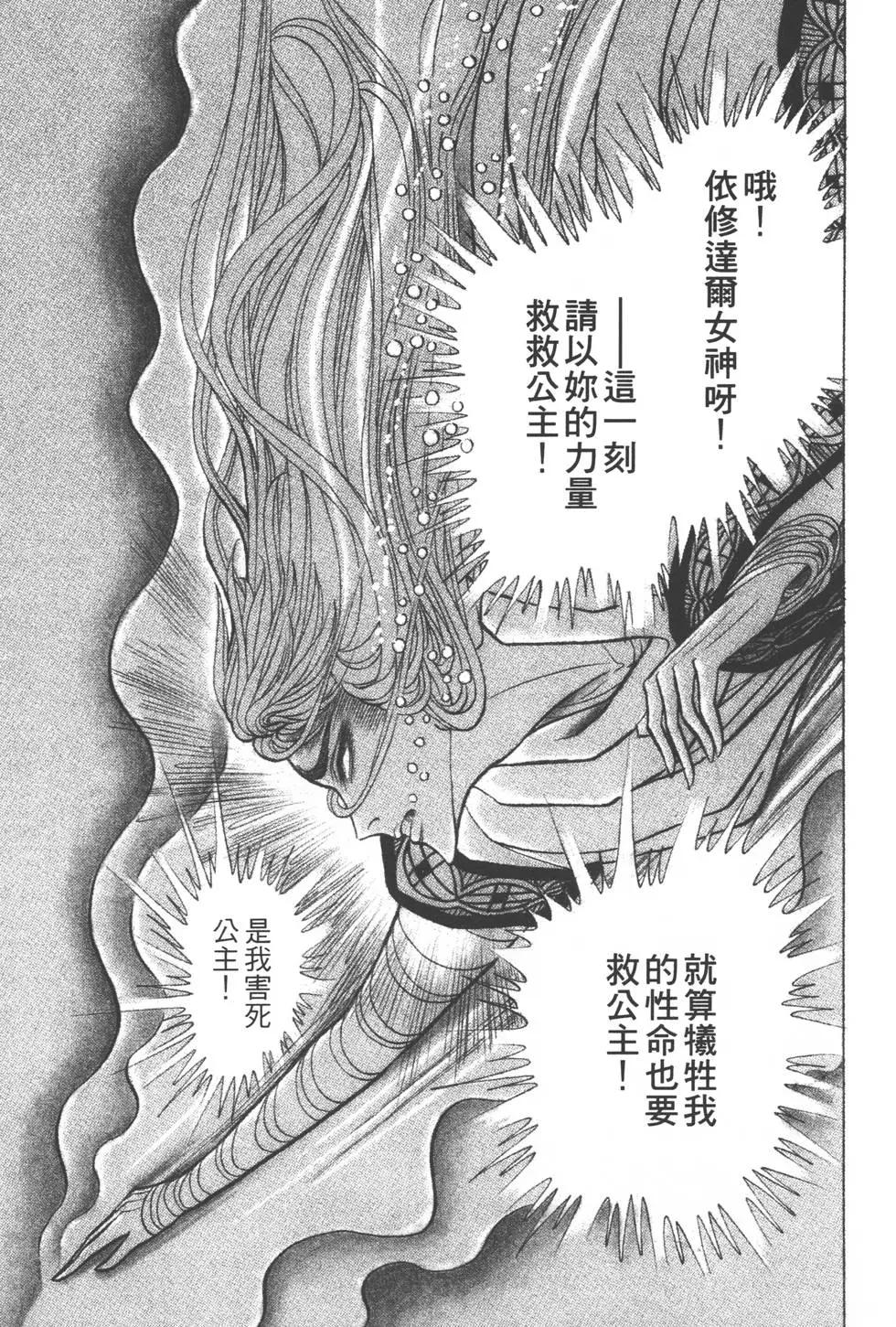 第39卷23
