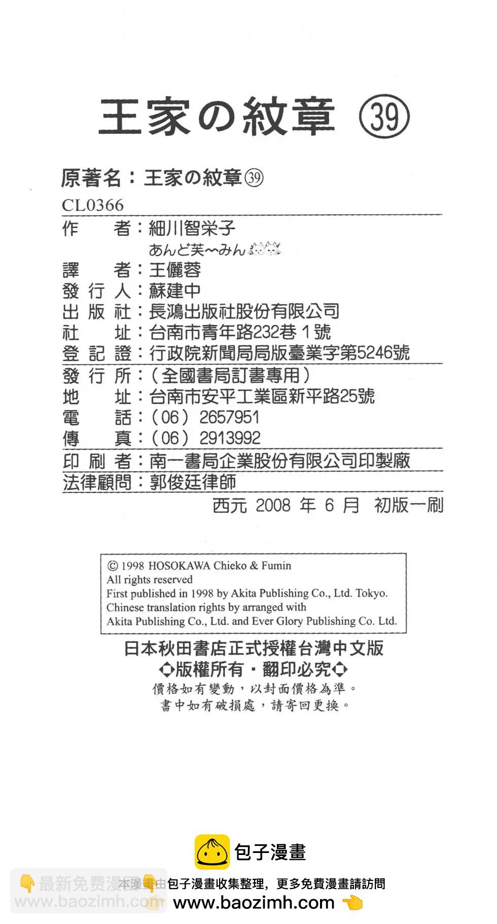 第39卷230