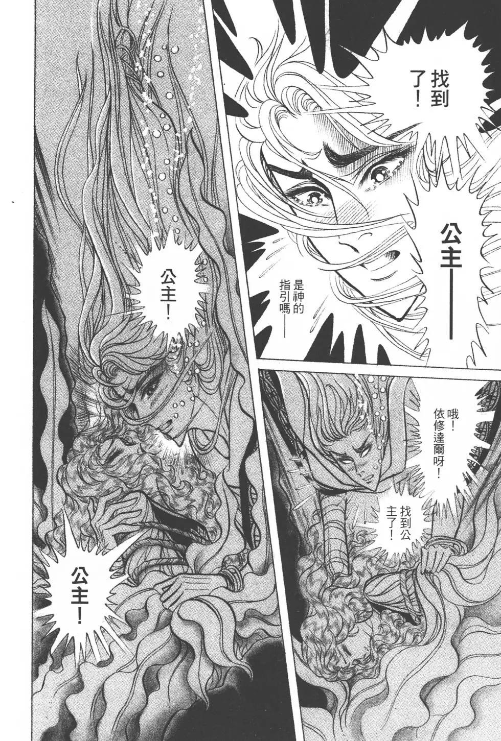 第39卷26