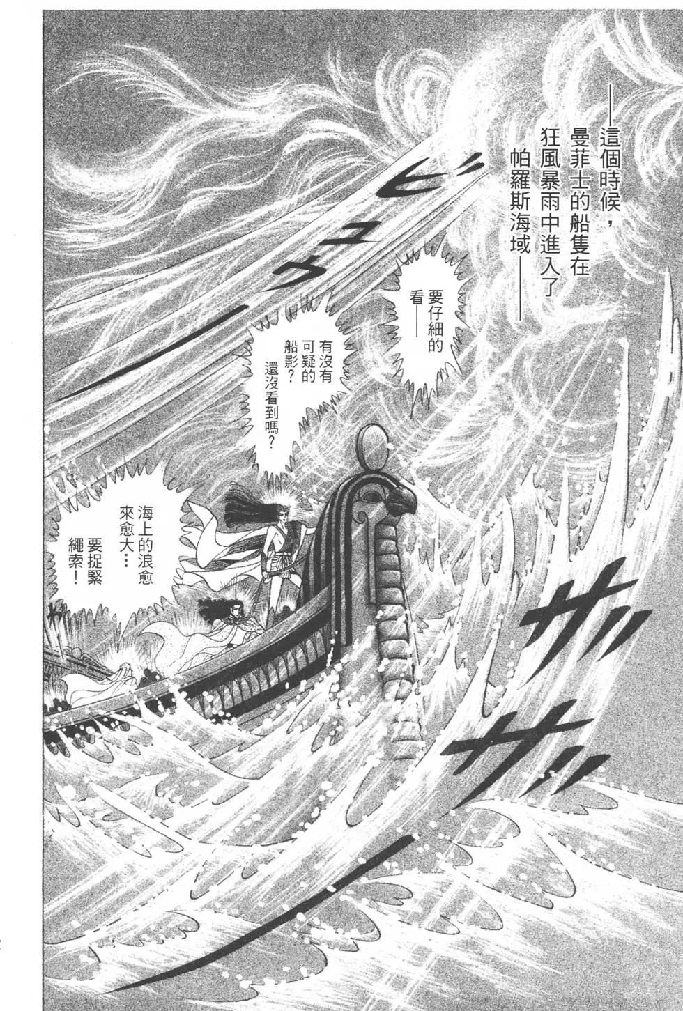第39卷30
