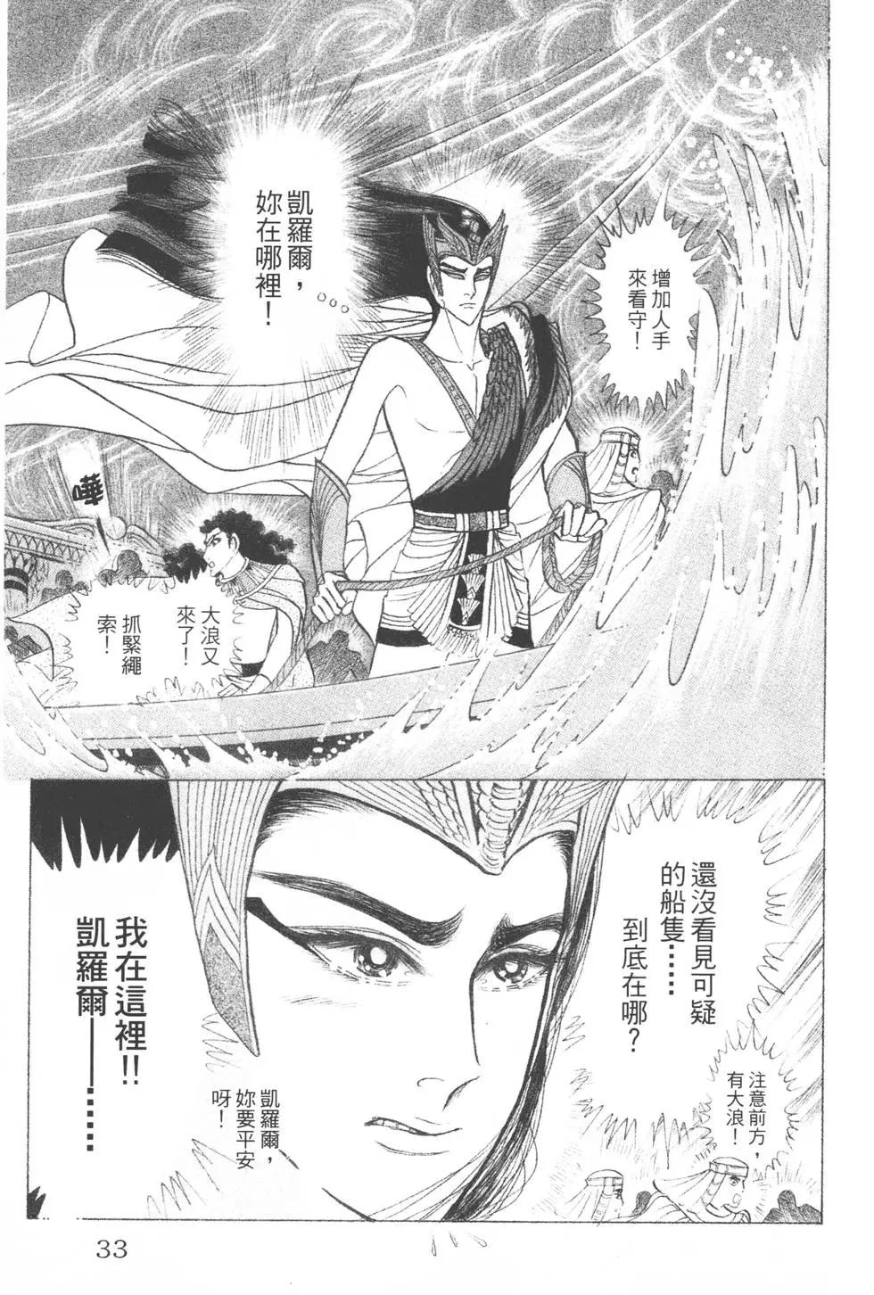 第39卷31