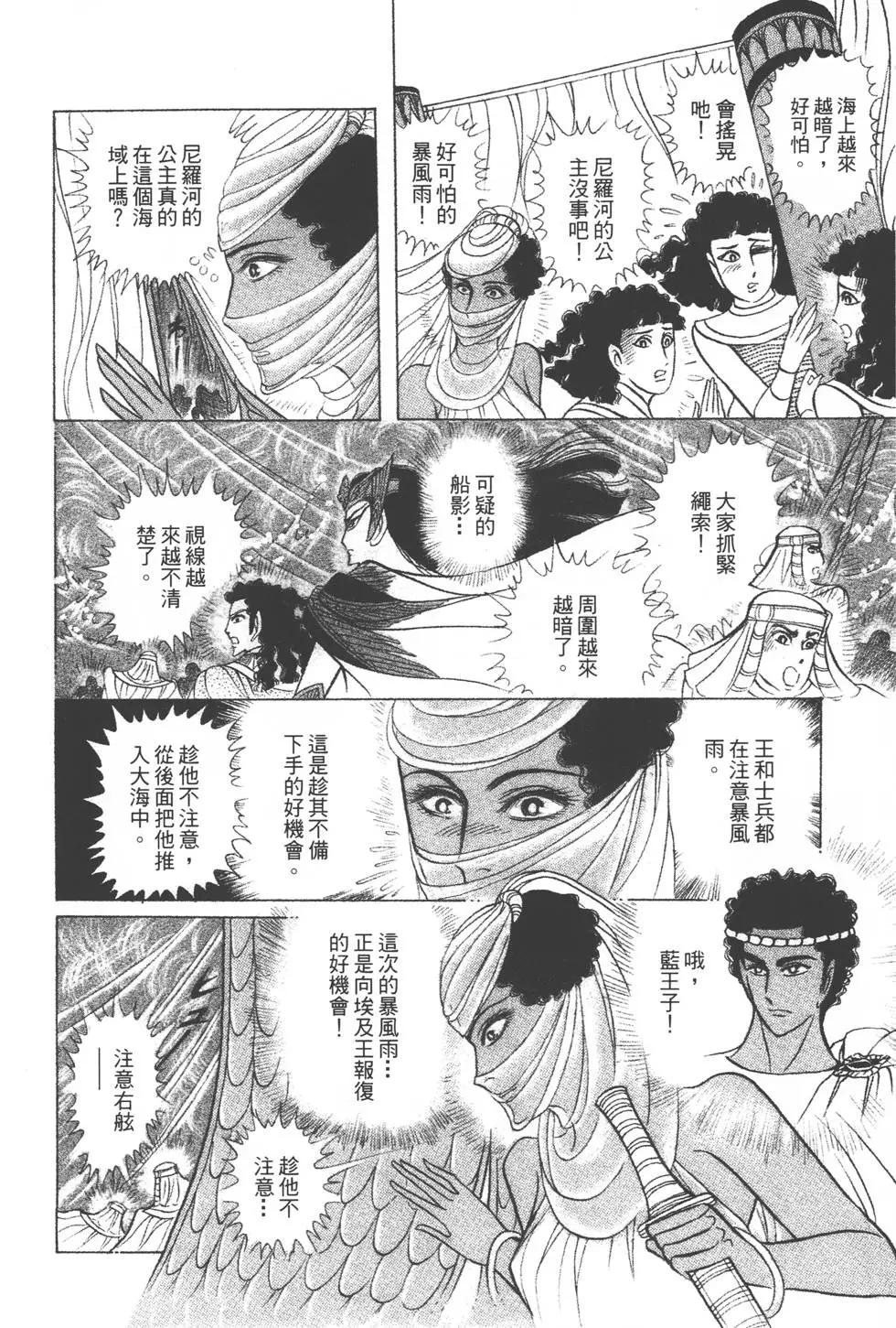 第39卷32