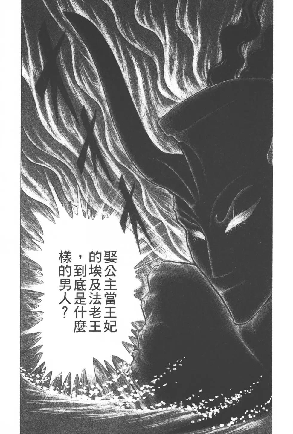第39卷35