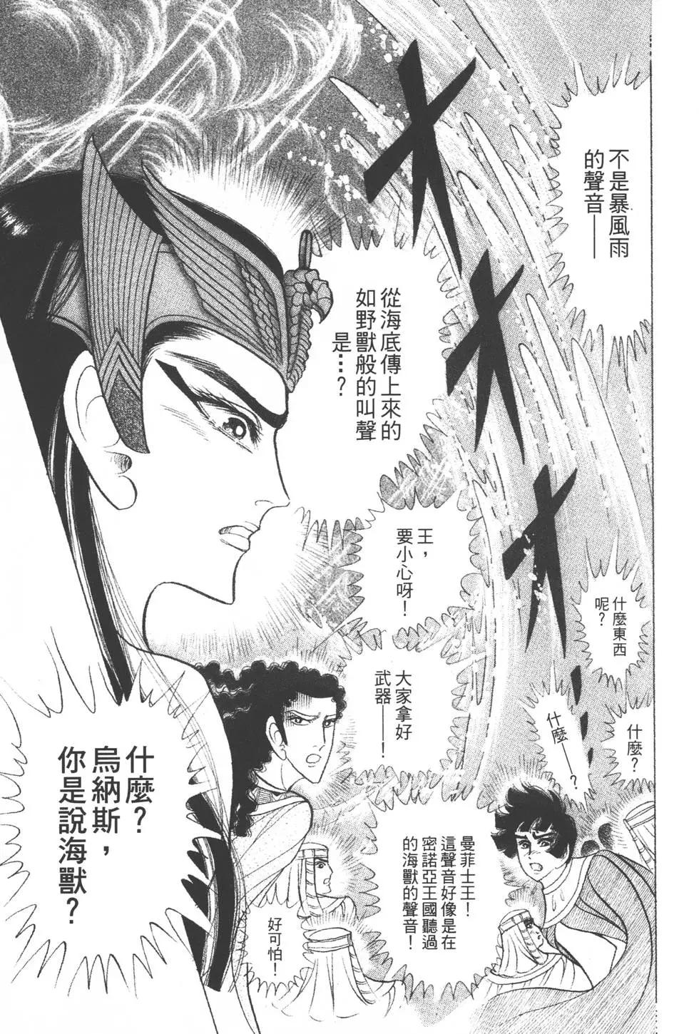 第39卷37