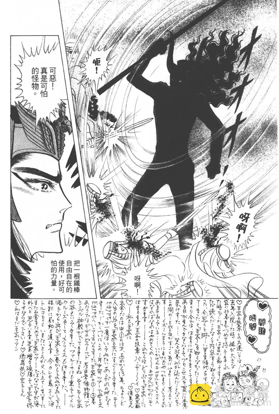 第39卷44