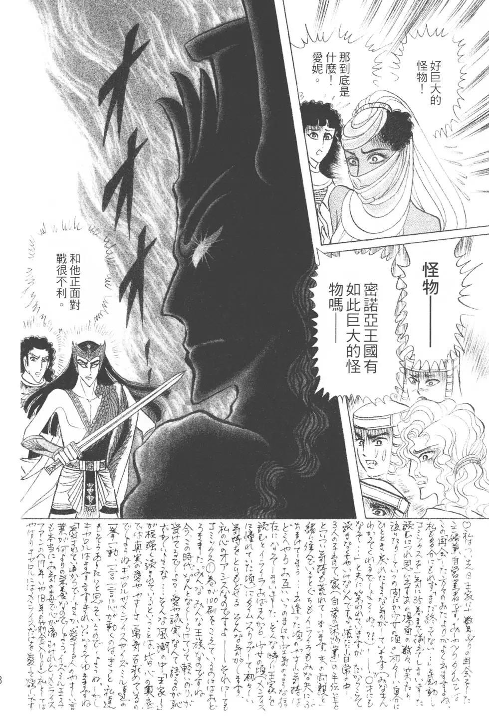 第39卷46