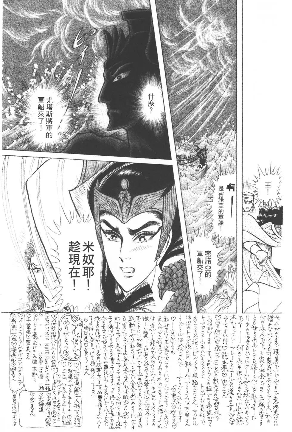 第39卷51