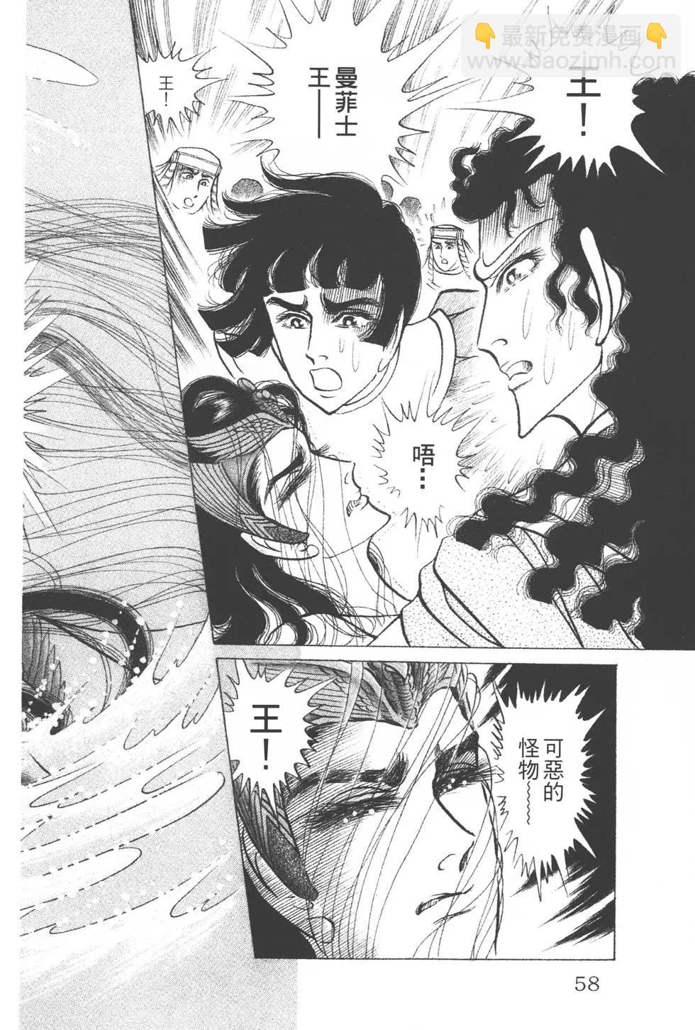 第39卷60