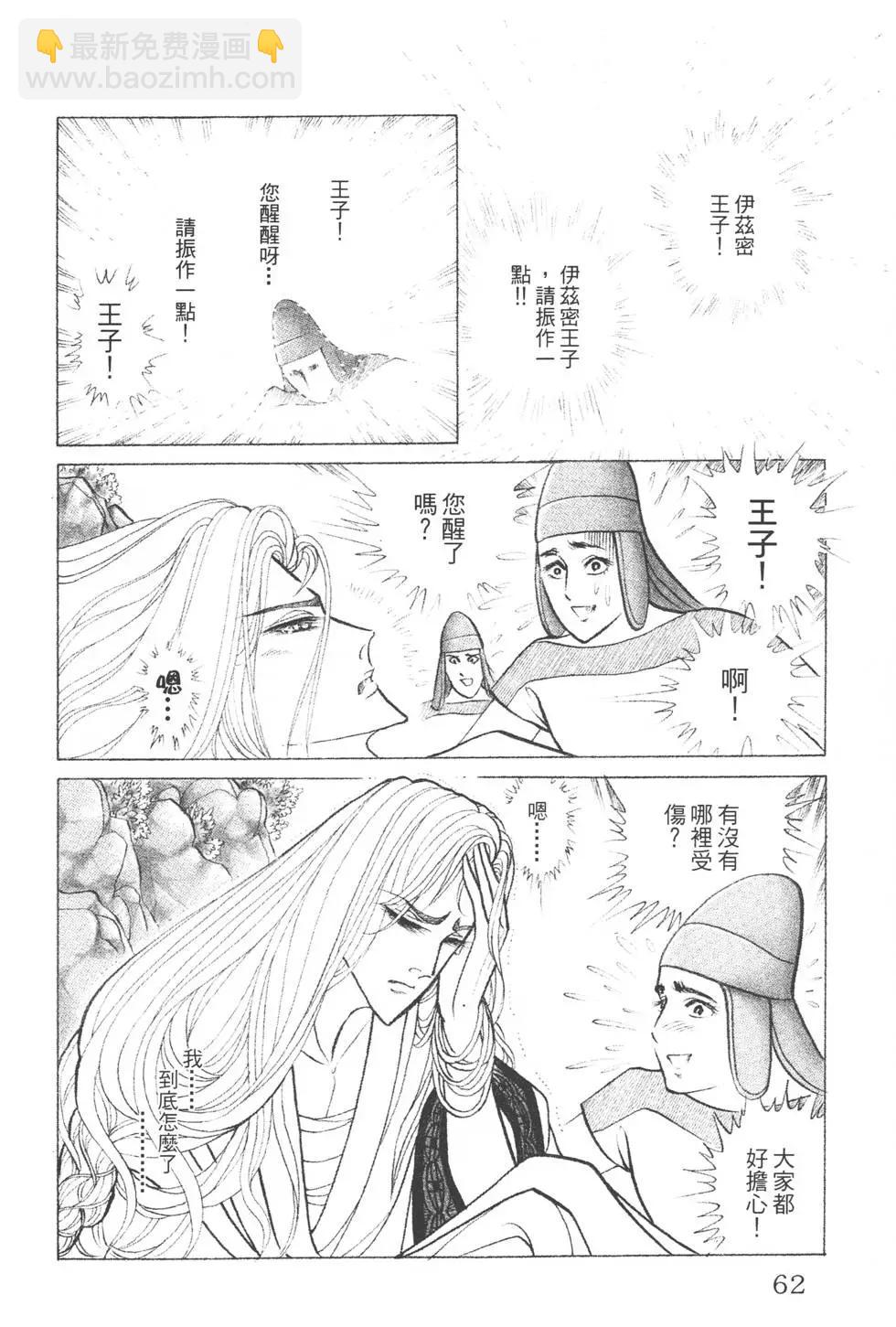 第39卷64