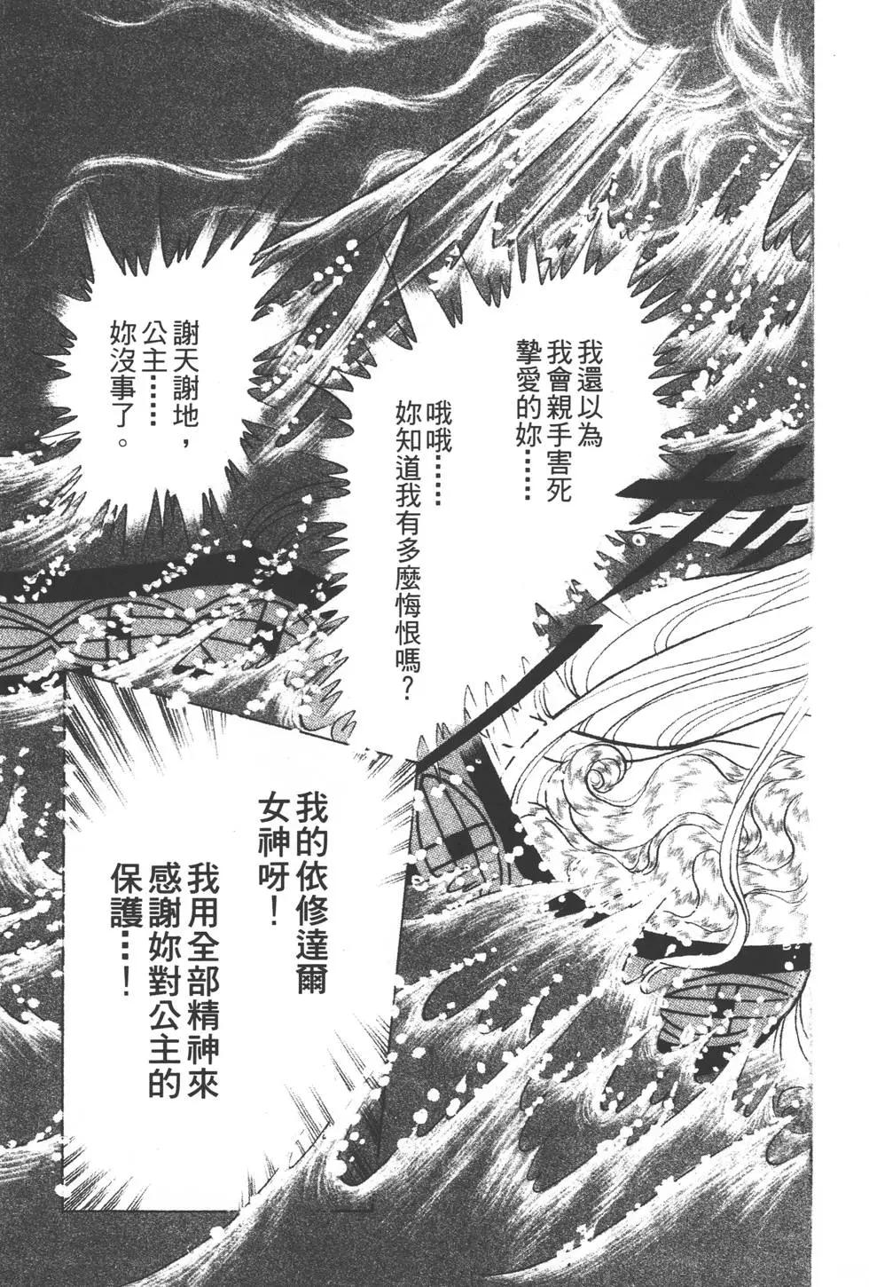 第39卷69