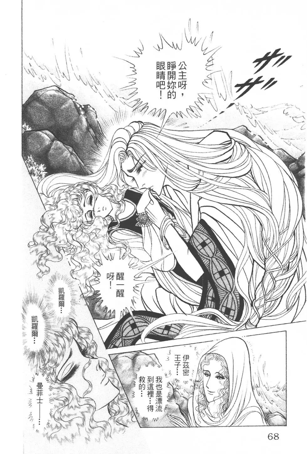 第39卷70