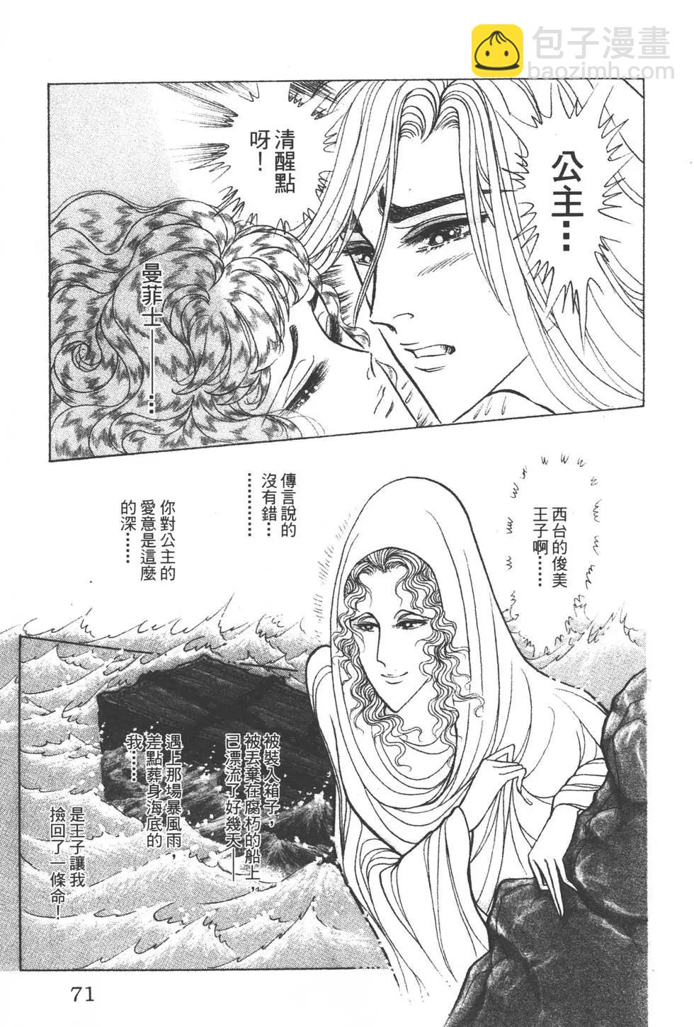 第39卷73