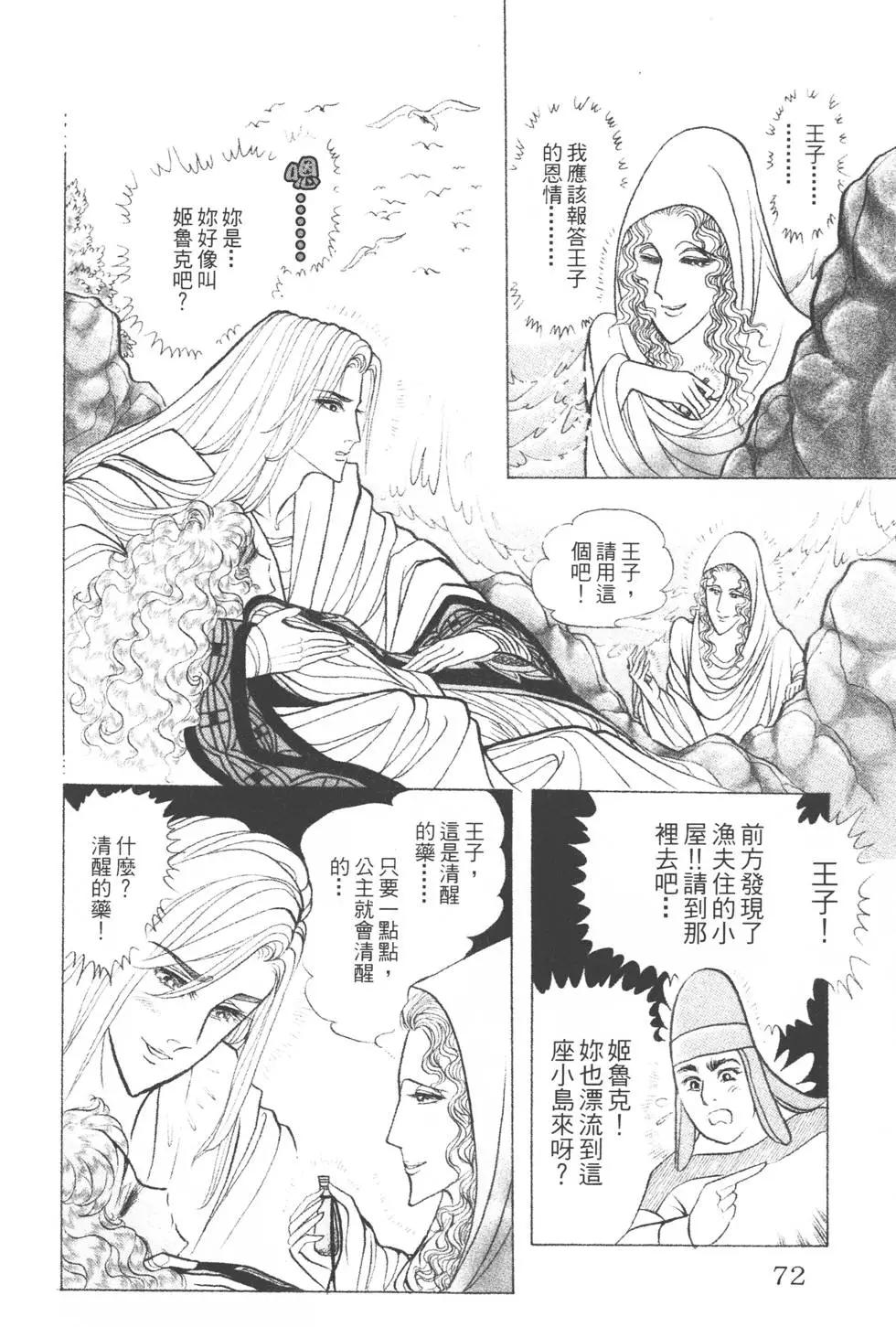 第39卷74