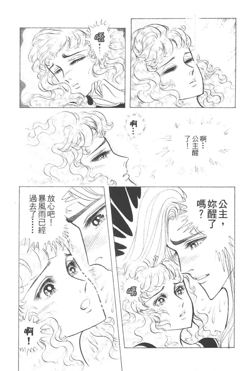 第39卷75