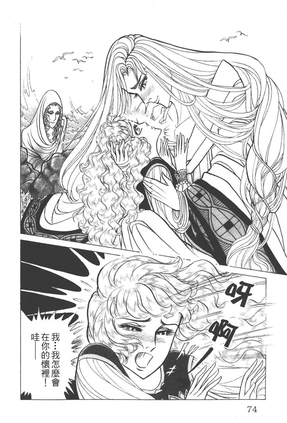 第39卷76