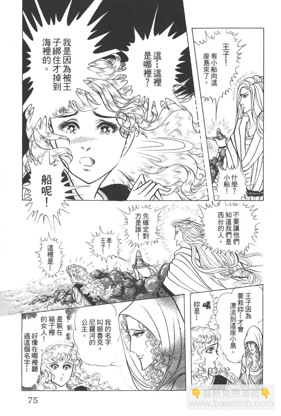 第39卷77