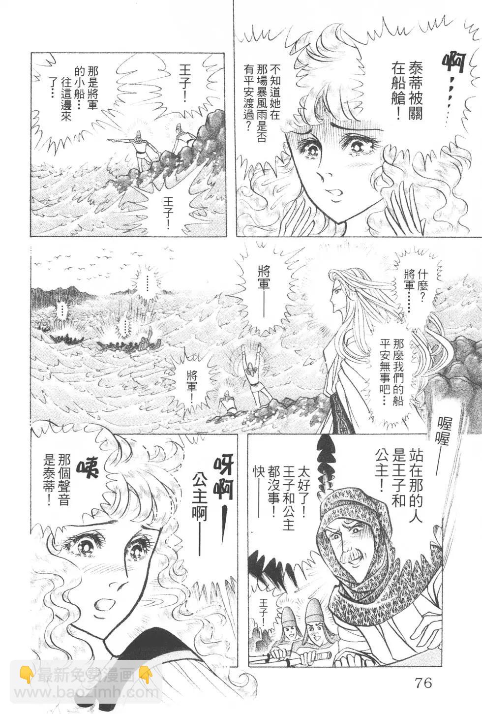 第39卷78