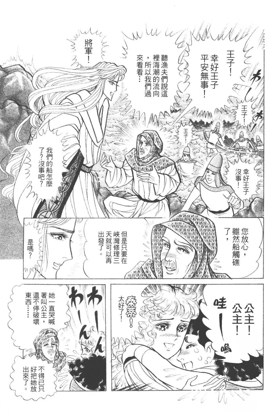 第39卷79