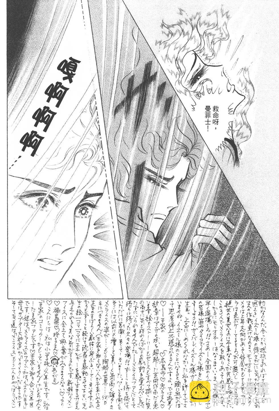 第39卷8