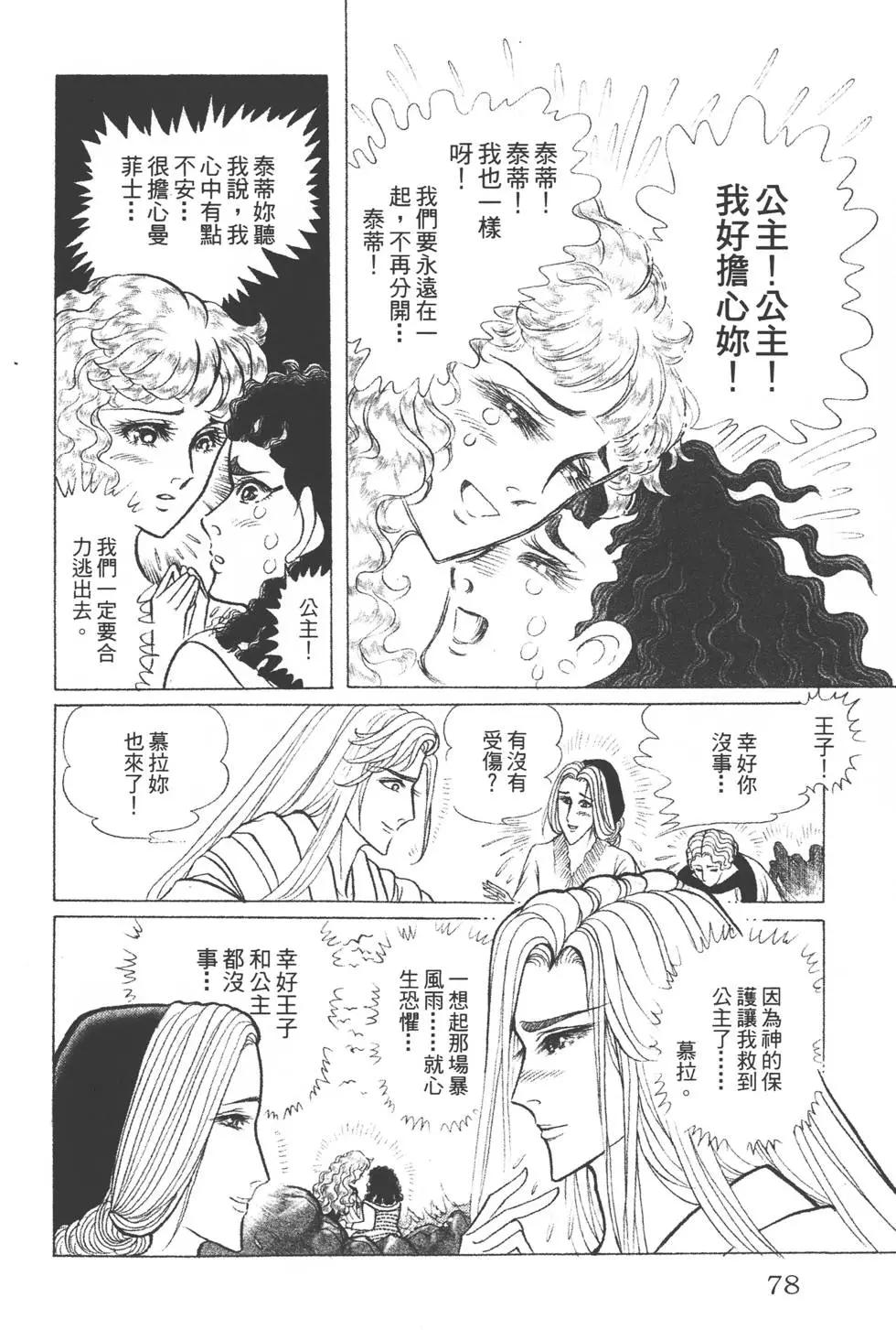 第39卷80