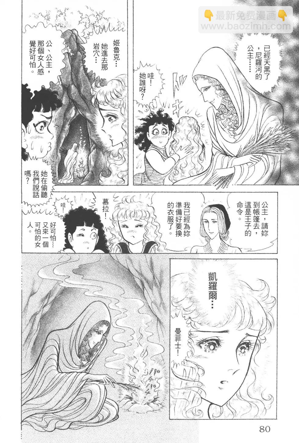 第39卷82