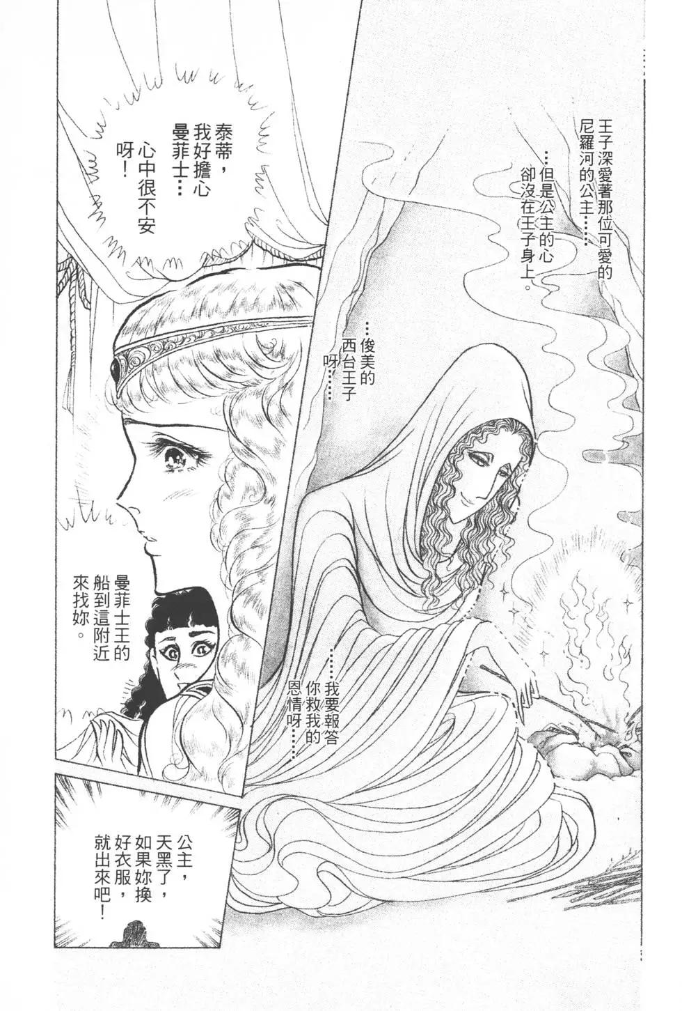 第39卷83