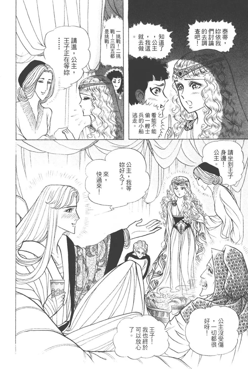 第39卷84