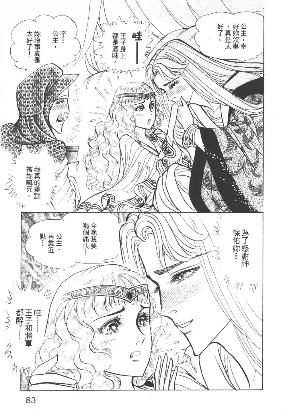 第39卷85